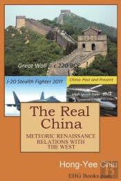 The Real China