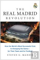 The Real Madrid Revolution