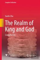 The Realm Of King And God