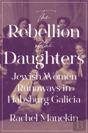 The Rebellion Of The Daughters