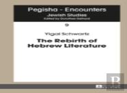 The Rebirth Of Hebrew Literature