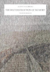 The Reconstruction Of Memory