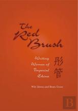 The Red Brush