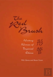 The Red Brush