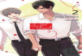 The Red Thread, Vol. 2