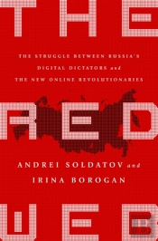 The Red Web