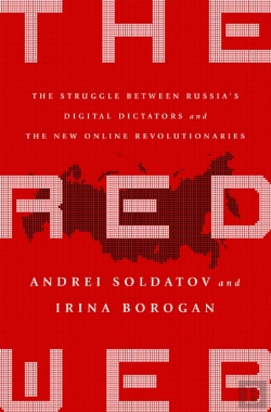 Bertrand.pt - The Red Web