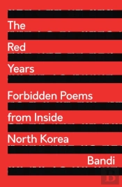 The Red Years