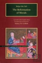 The Reformation Of Morals