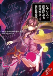 The Reformation Of The World As Overseen By A Realist Demon King, Vol. 4 (Manga)
