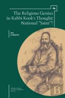 The Religious Genius In Rabbi Kook'S Thought