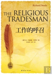 The Religious Tradesman