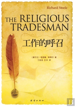 Bertrand.pt - The Religious Tradesman