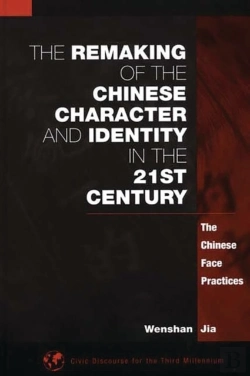 Bertrand.pt - The Remaking Of The Chinese Character And Identity In The 21st Century
