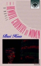 The Remote Country Of Women