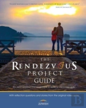 The Rendezvous Project Guide