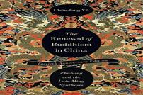 The Renewal Of Buddhism In China