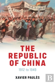 The Republic Of China
