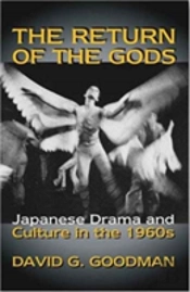 The Return Of The Gods
