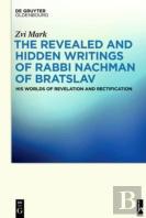 The Revealed And Hidden Writings Of Rabbi Nachman Of Bratslav