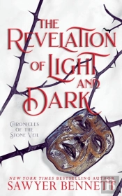 The Revelation Of Light And Dark
