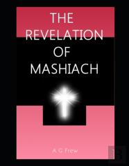 The Revelation Of Mashiach