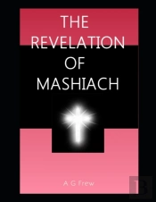 The Revelation Of Mashiach