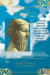 The Revelations Of Daniel