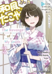 The Revenge Of My Youth Volume 2
