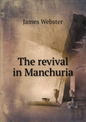 The Revival In Manchuria