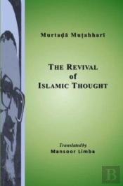 The Revival Of Islamic Thought