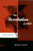The Revolution Of 1905
