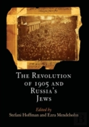 The Revolution Of 1905 And Russia'S Jews