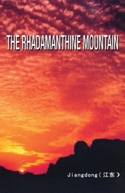 Bertrand.pt - The Rhadamanthine Mountain