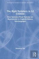 The Right Periphery In L2 Chinese