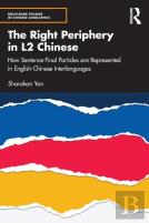 The Right Periphery In L2 Chinese