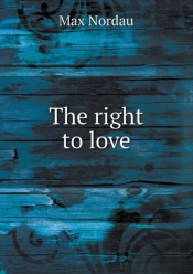 The Right To Love