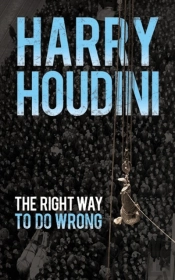 The Right Way To Do Wrong