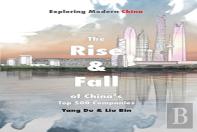 The Rise And Fall Of China'S Top 500 Companies