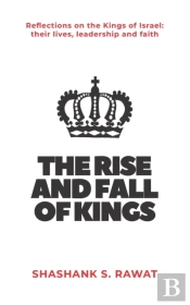 The Rise And Fall Of Kings