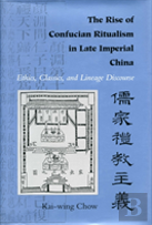 The Rise Of Confucian Ritualism In Late Imperial China