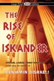 The Rise Of Iskander  Large Print Editio