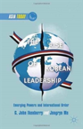 The Rise Of Korean Leadership
