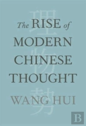 The Rise Of Modern Chinese Thought