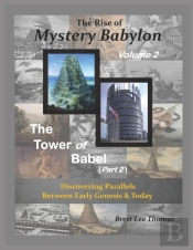 The Rise Of Mystery Babylon - The Tower