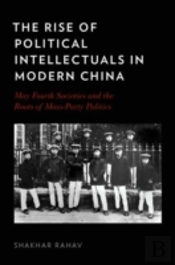 The Rise Of Political Intellectuals In Modern China