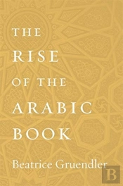 The Rise Of The Arabic Book