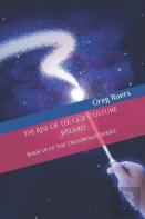 The Rise Of The Gge Culture Wizard