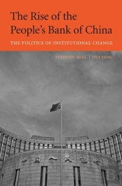 The Rise Of The Peopleâ€™S Bank Of China