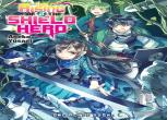 The Rising Of The Shield Hero Volume 08: Light Novel